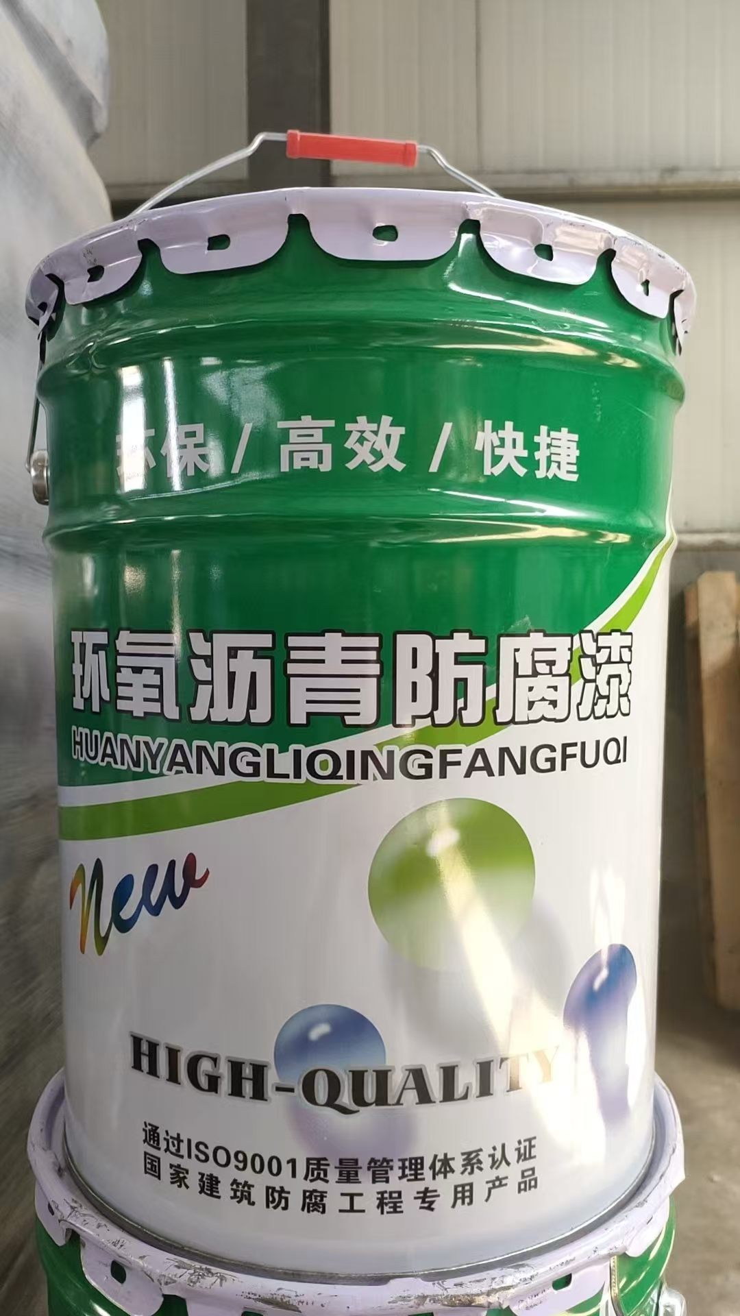 邯郸涂料